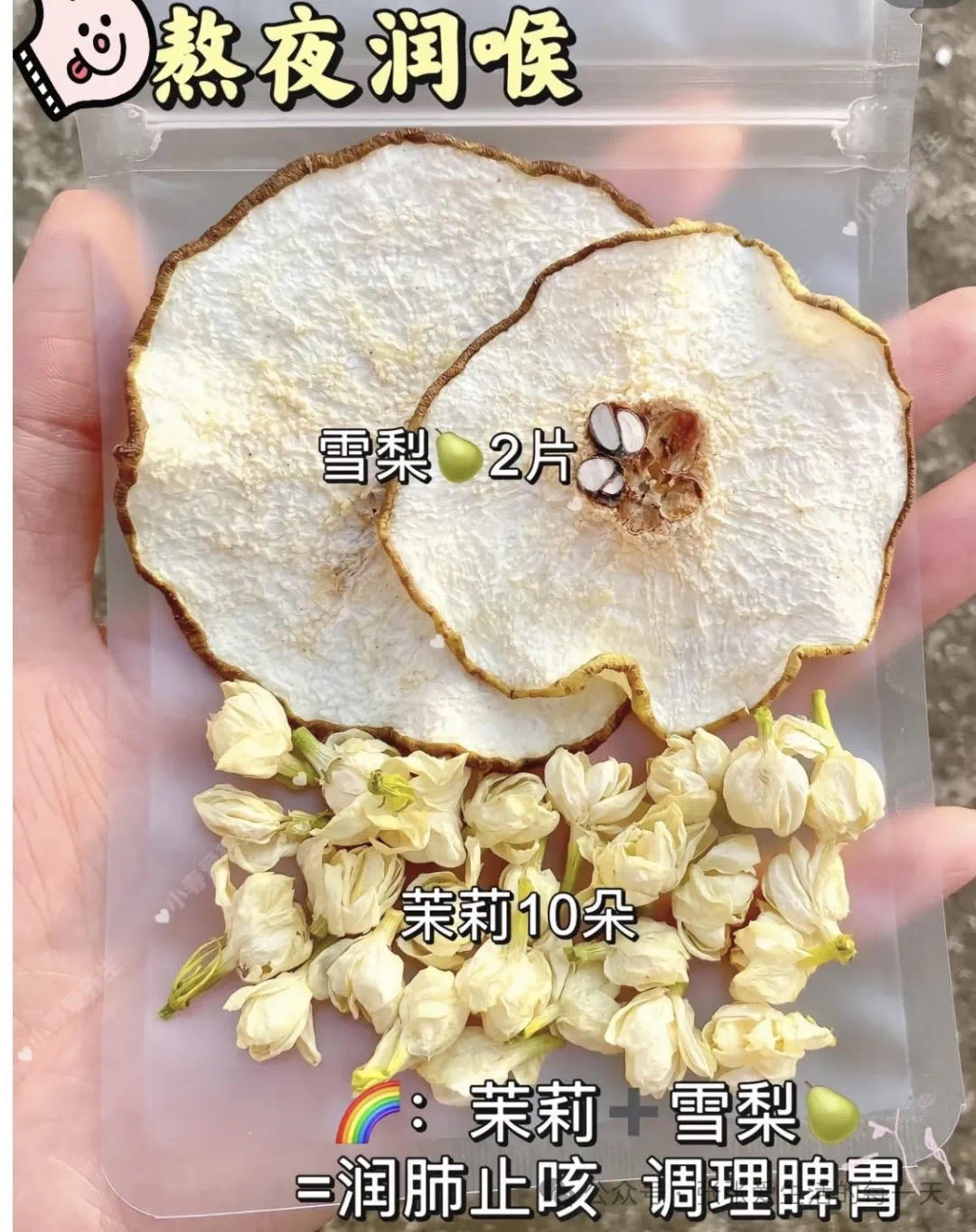 茉莉花茶系列