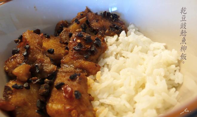 干豆豉鲶鱼柳饭的做法