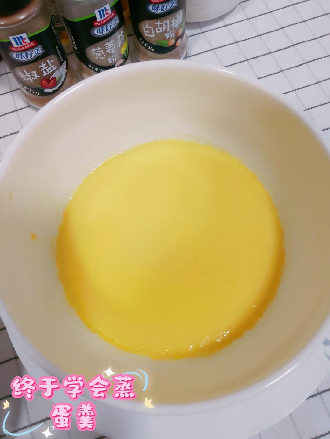 两个秘诀教你蒸出完美的鸡蛋羹