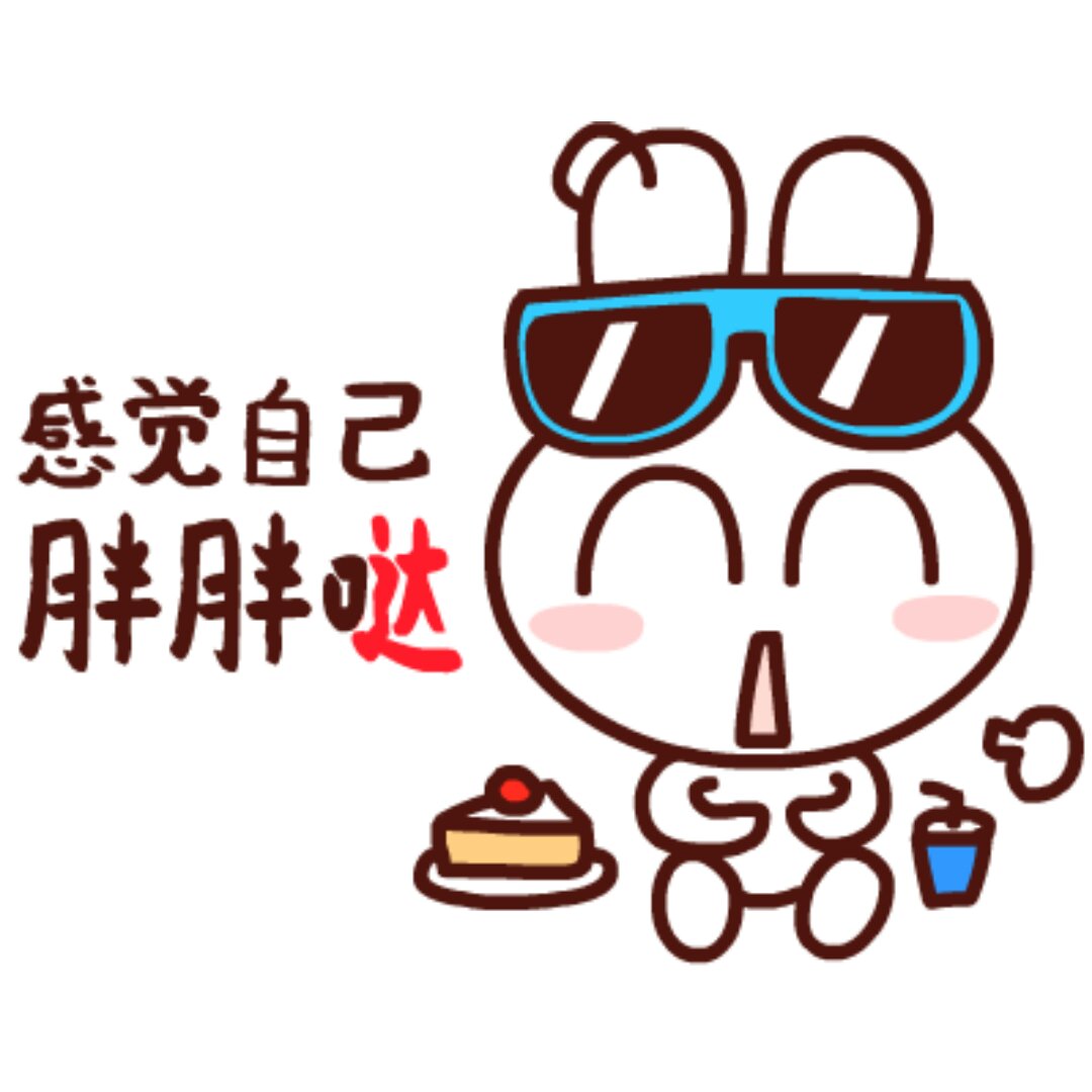 暴躁的肉肉