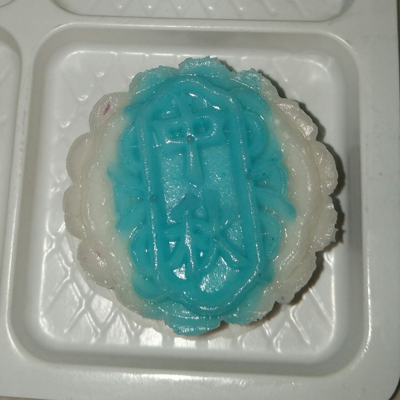 冰皮月饼