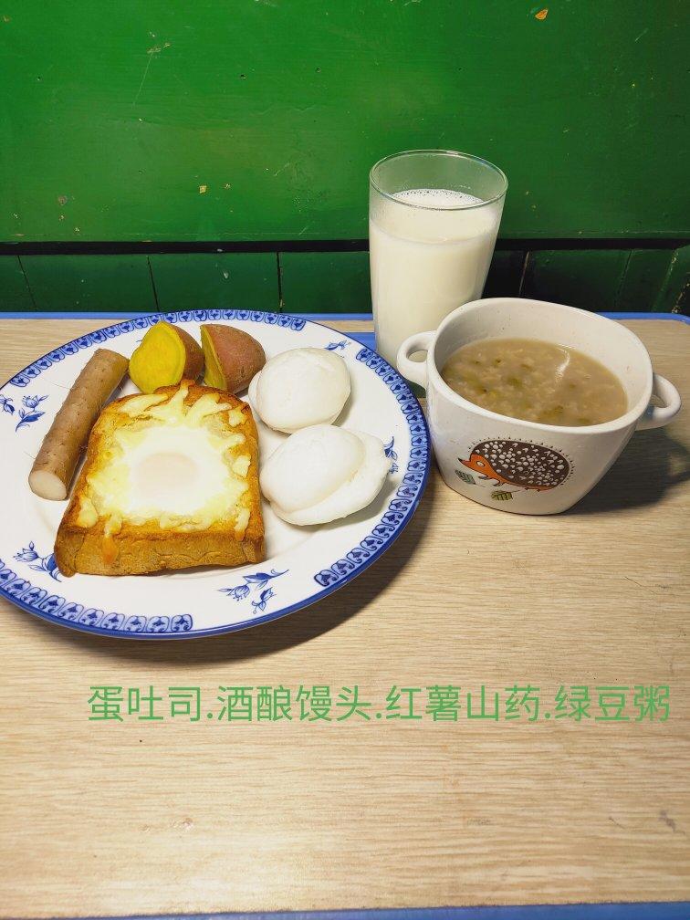 快手早餐合集