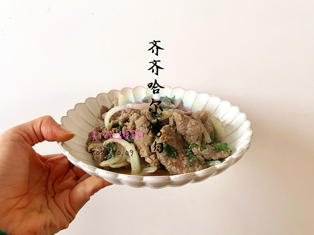 齐齐哈尔烤肉-菜菜