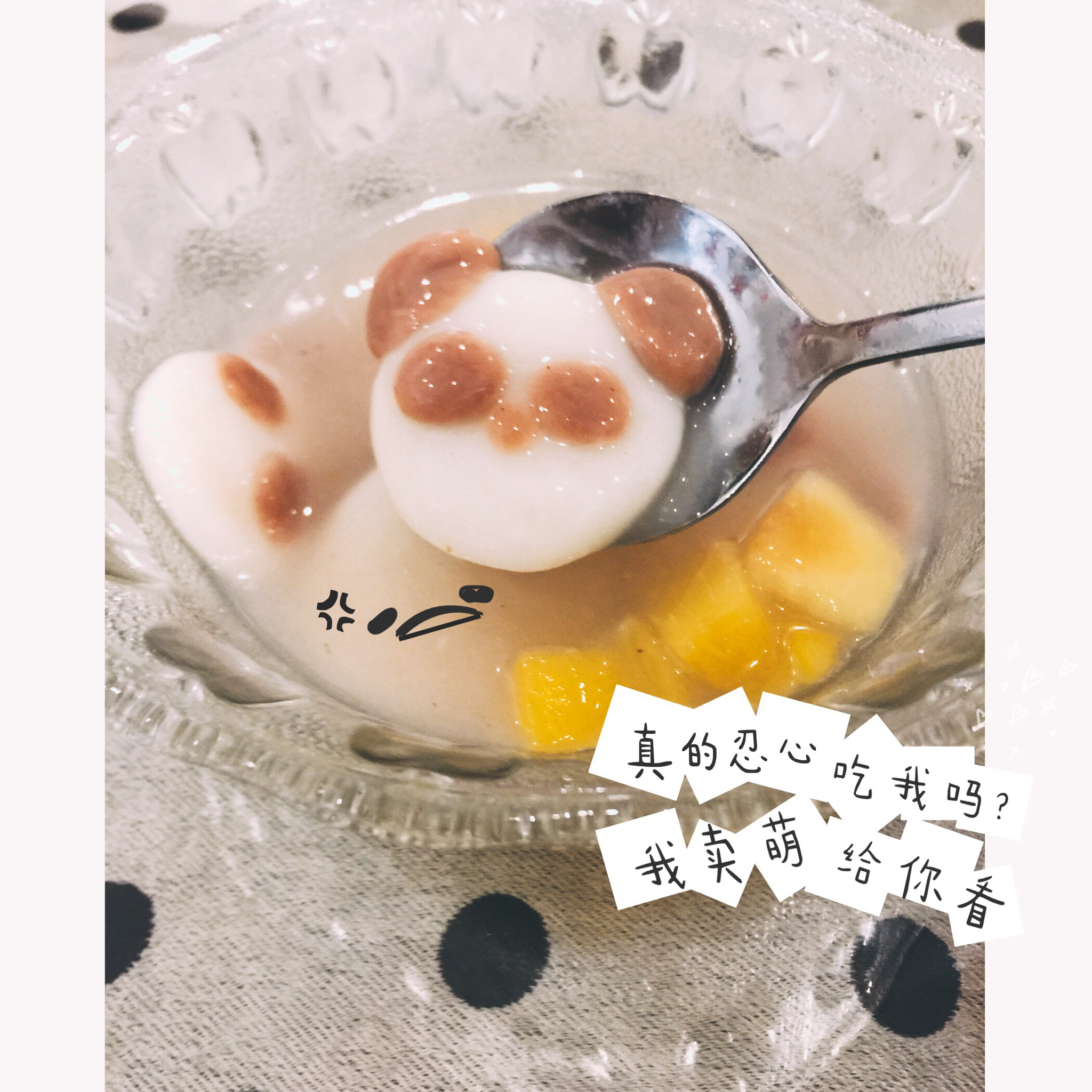 熊猫红豆汤圆