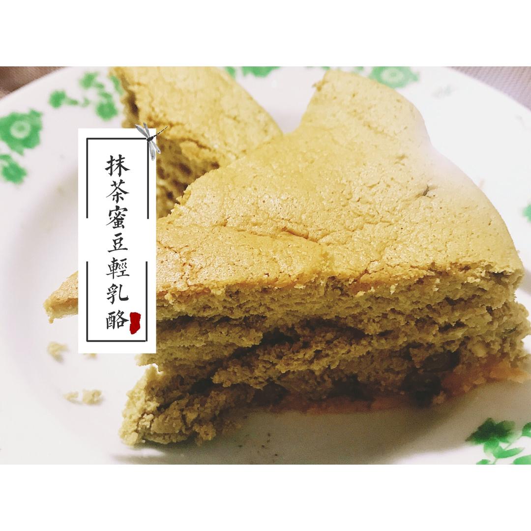 轻乳酪抹茶红豆芝士蛋糕（6寸）