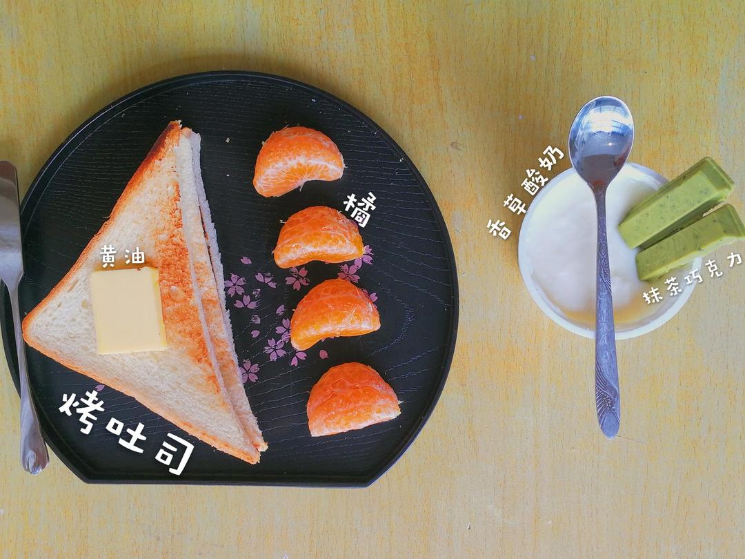 早餐土司的21变公式