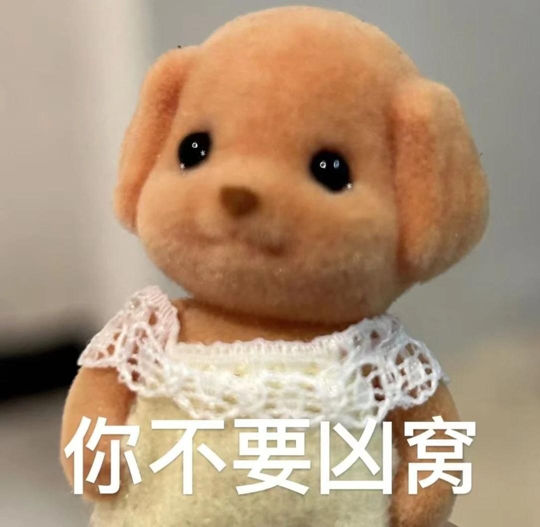 蓮霧雪爱吃吃