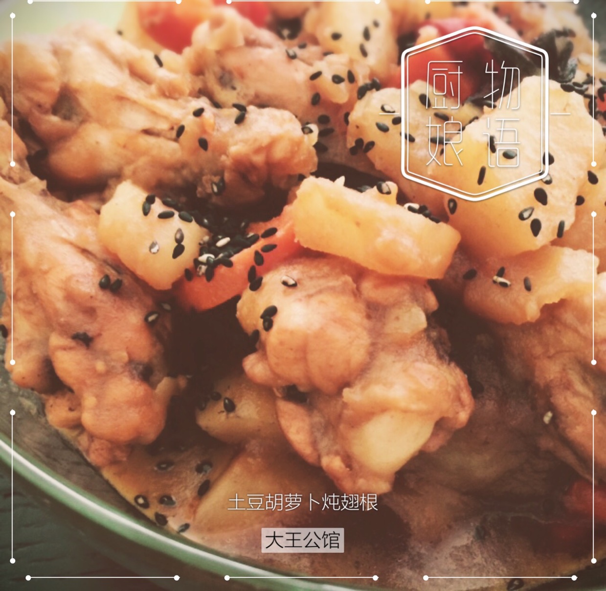 鸡腿炖土豆超级快手菜