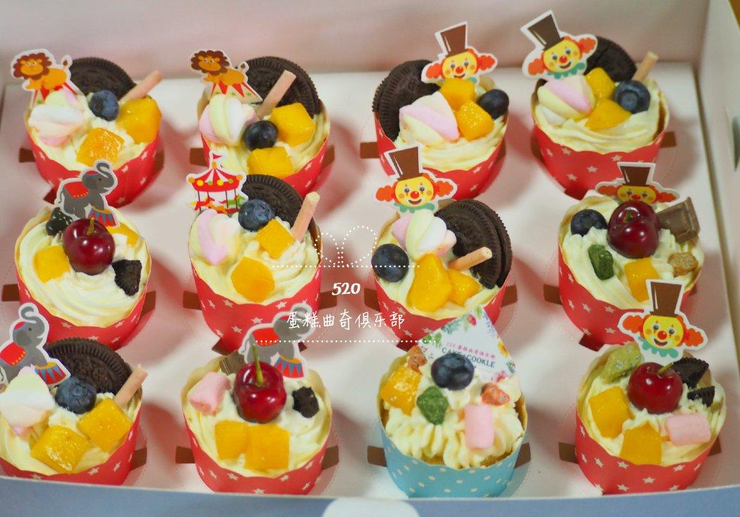 戚风小纸杯蛋糕