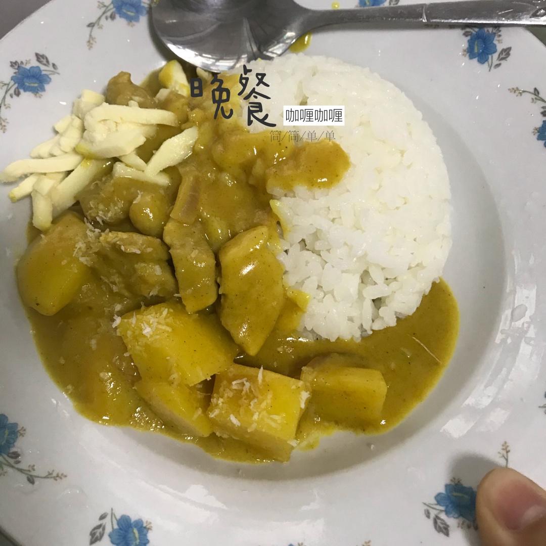 大S咖喱鸡肉饭-幸福那么简单--附鸡肉更鲜嫩独门秘诀