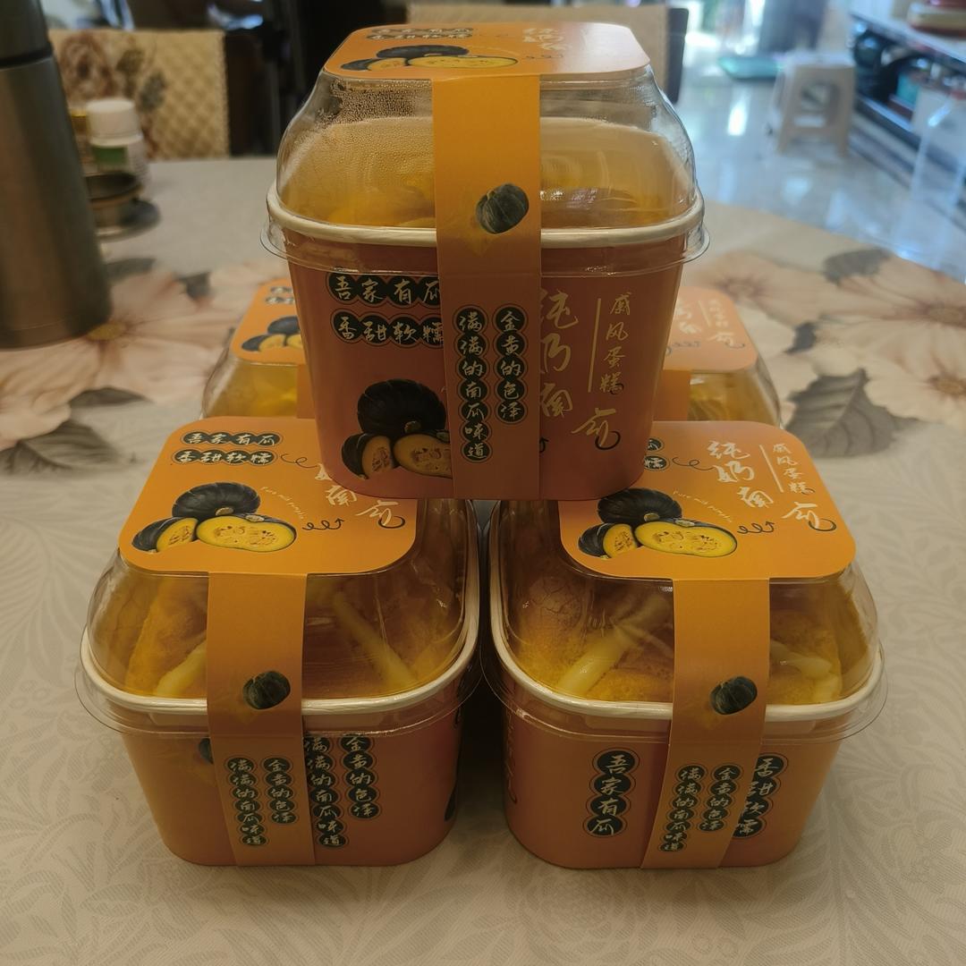 向全世界宣布这个蛋糕巨好吃，跪求你们都去做❗