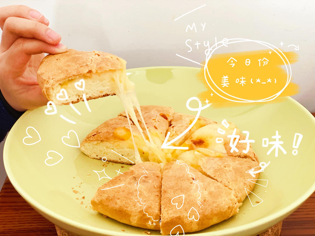 比西贝好吃的奶酪饼