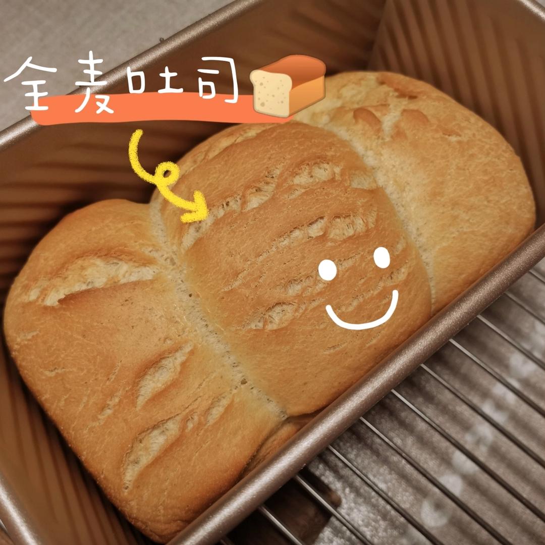 迄今为止做过的最好吃的牛奶可可吐司！配方的全新尝试