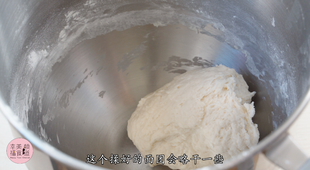 小螃蟹面包的做法 步驟2