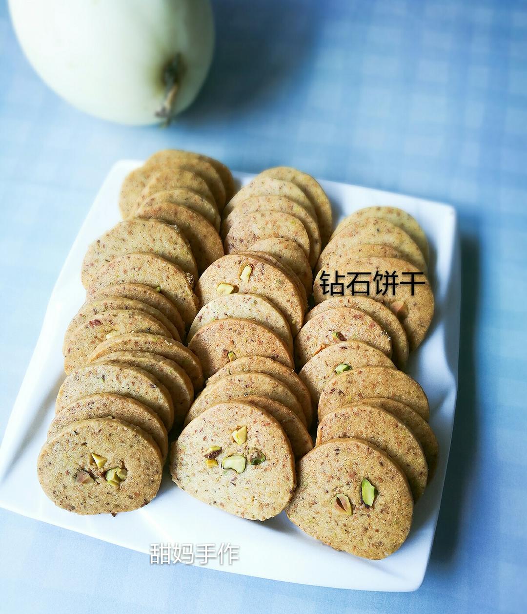 钻石饼干的做法