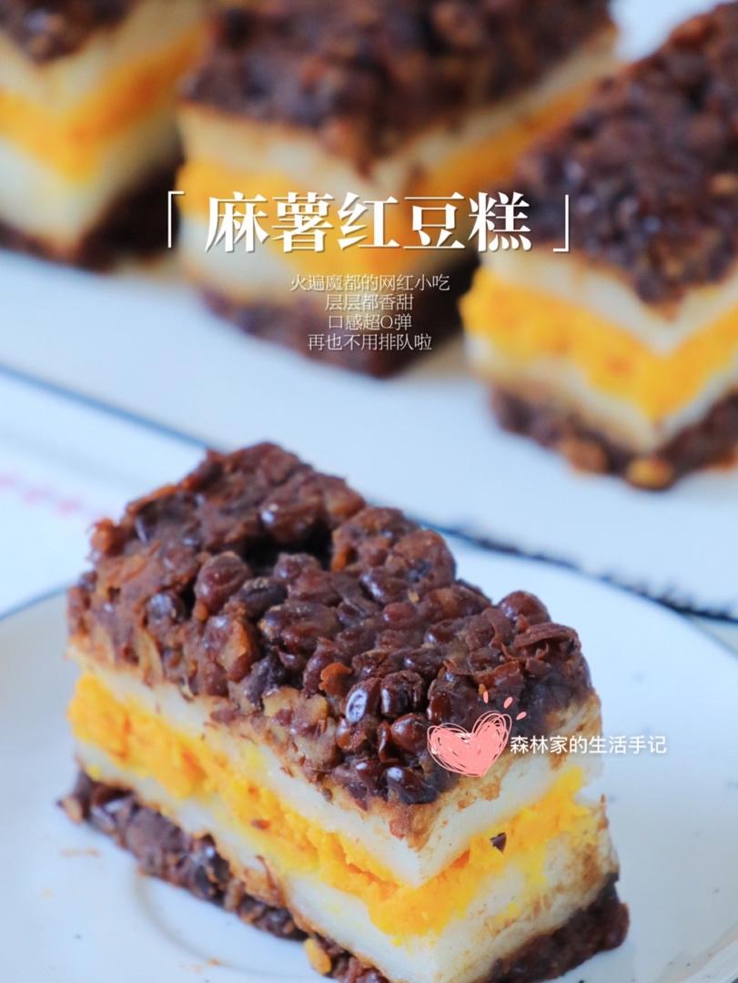 简单自制超火【南大门红豆糕】