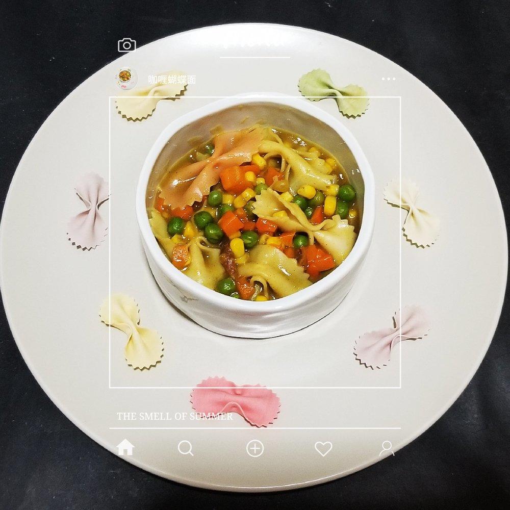 咖喱蝴蝶面