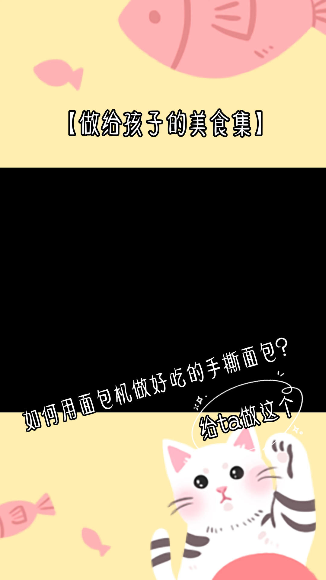 用面包机就可以做出好吃的肉松手撕面包