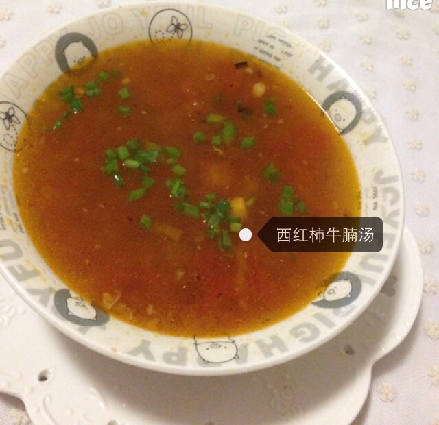 西红柿牛腩