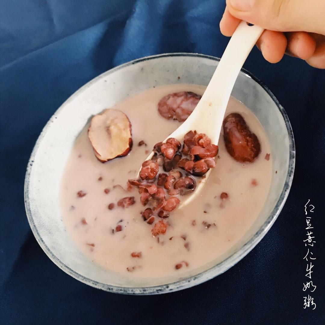 红枣红豆薏仁牛奶粥