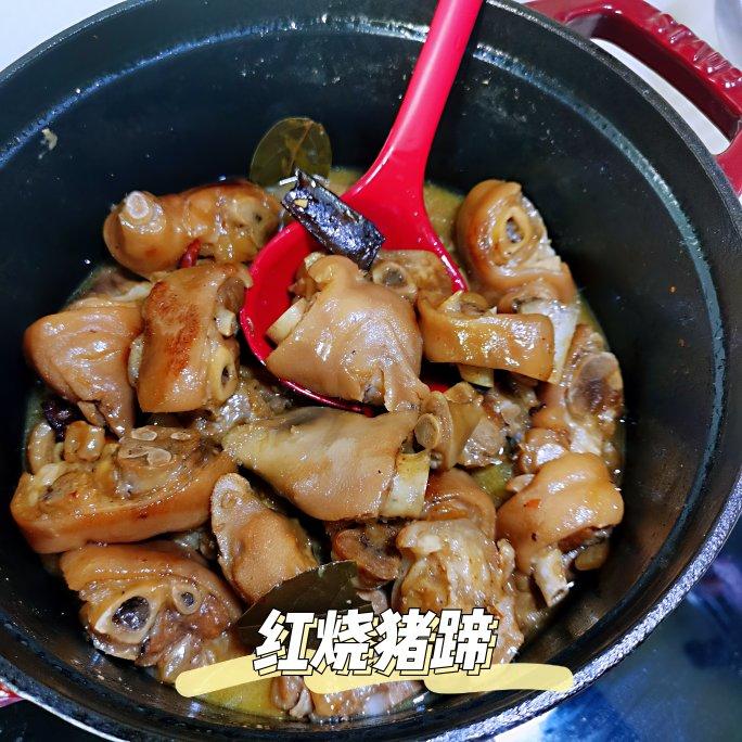 红烧猪蹄