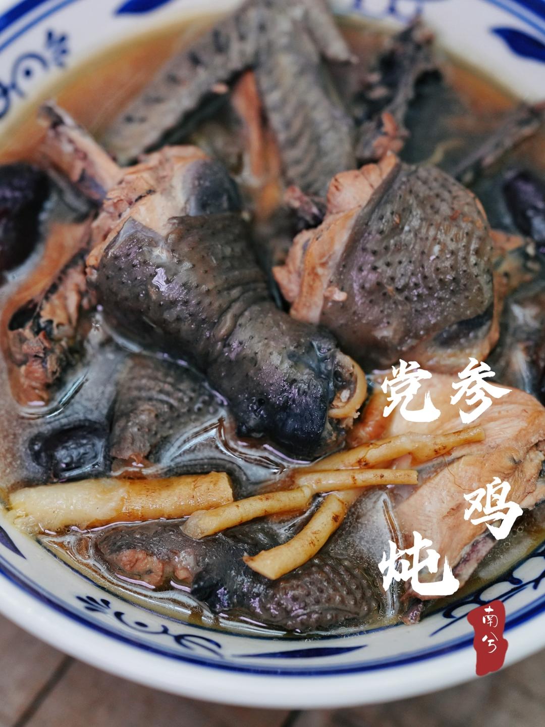 仙女养生局必备｜清甜党参鸡汤，生活嘛，总要有点“汤”气才行～