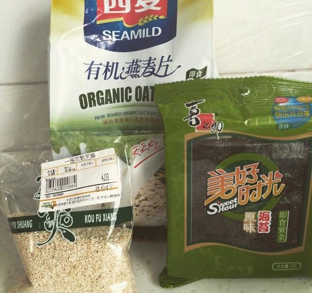 步骤图 减脂期小零食 无糖燕麦饼干 附卡路里 的做法 减脂期小零食 无糖燕麦饼干 附卡路里 的做法步骤 零食 下厨房 步骤图 减脂期小零食 无糖燕麦饼干 附卡路里 的做法 减脂期小零食 无糖燕麦饼干 附卡路里 的做法步骤 零食 下厨房