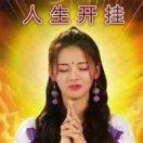 哈哈爱喝汤