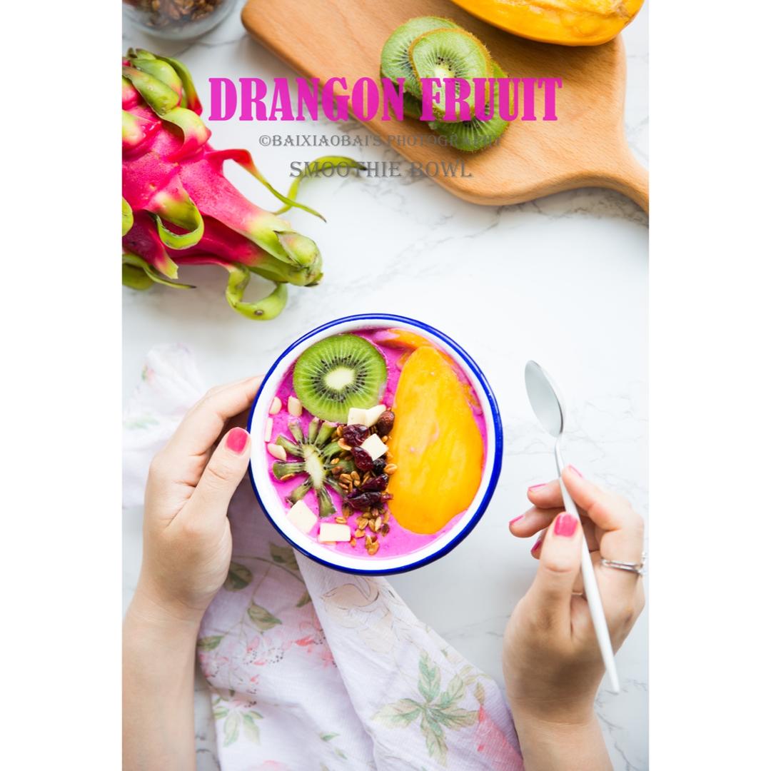【山姆厨房】奇亚籽火龙果smoothie bowl