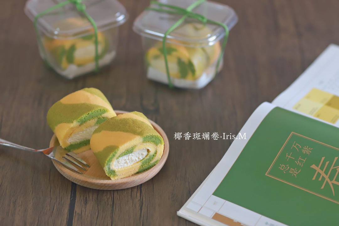 斑斓双色蛋糕卷｜小清新高颜值甜品