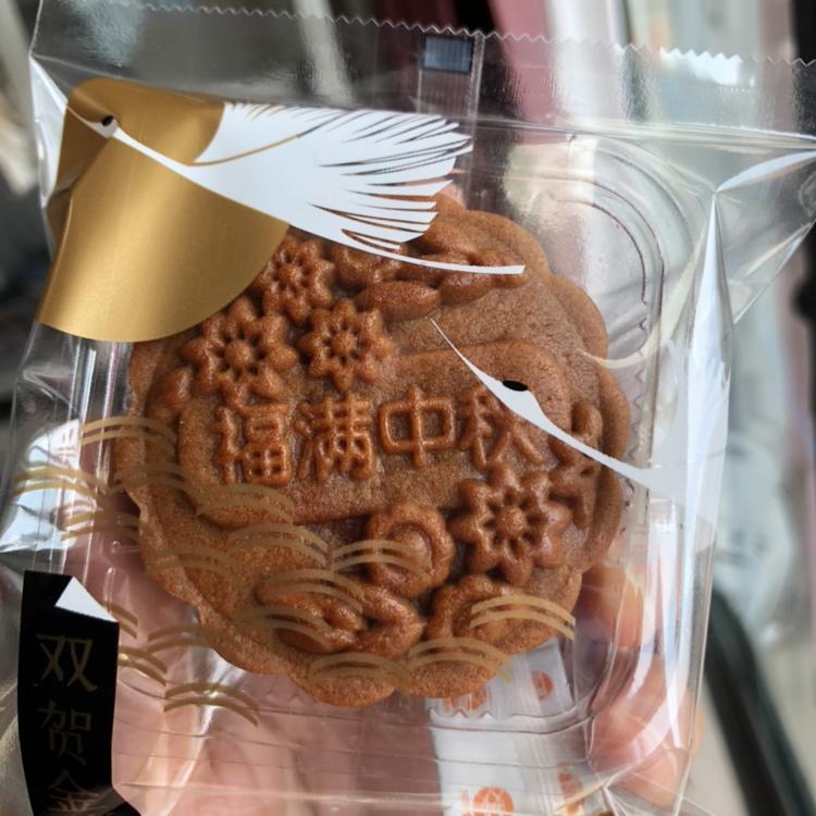 广式月饼—蛋黄莲蓉月饼