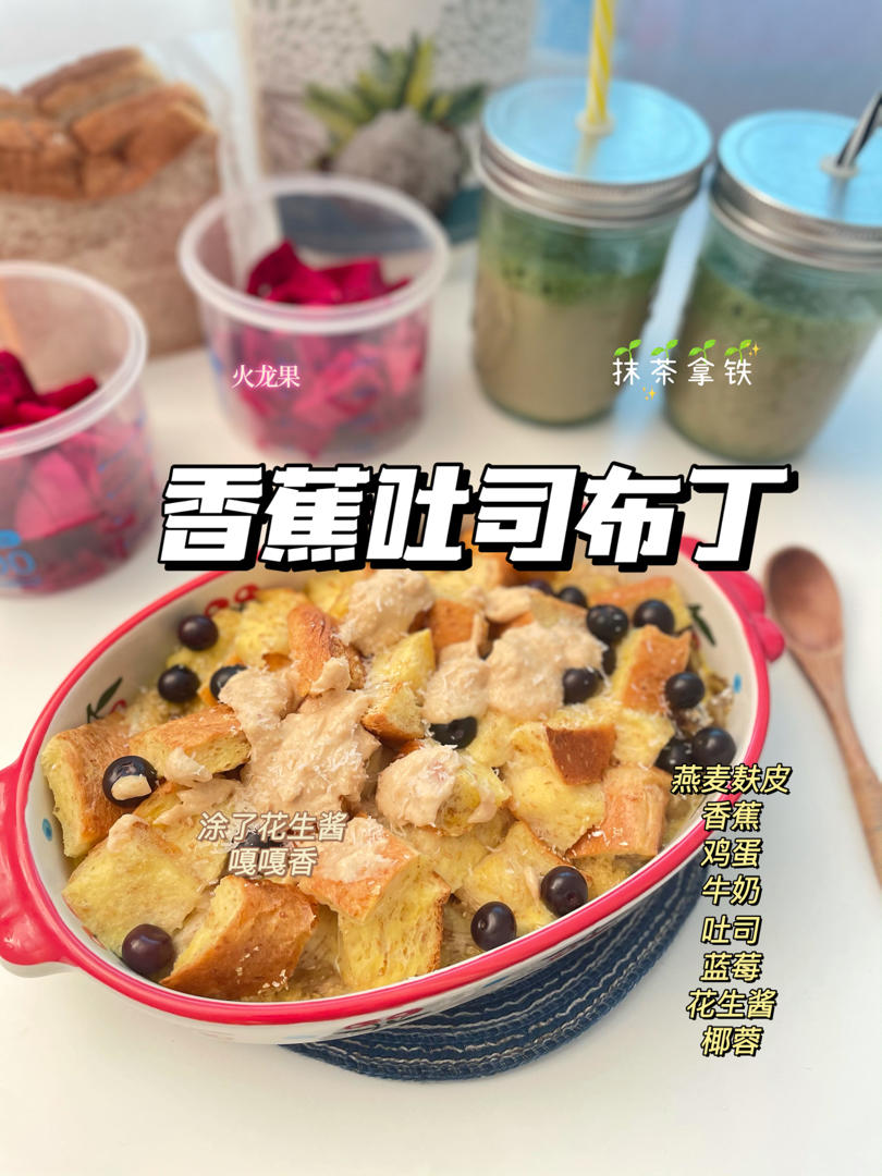 滴~早餐卡