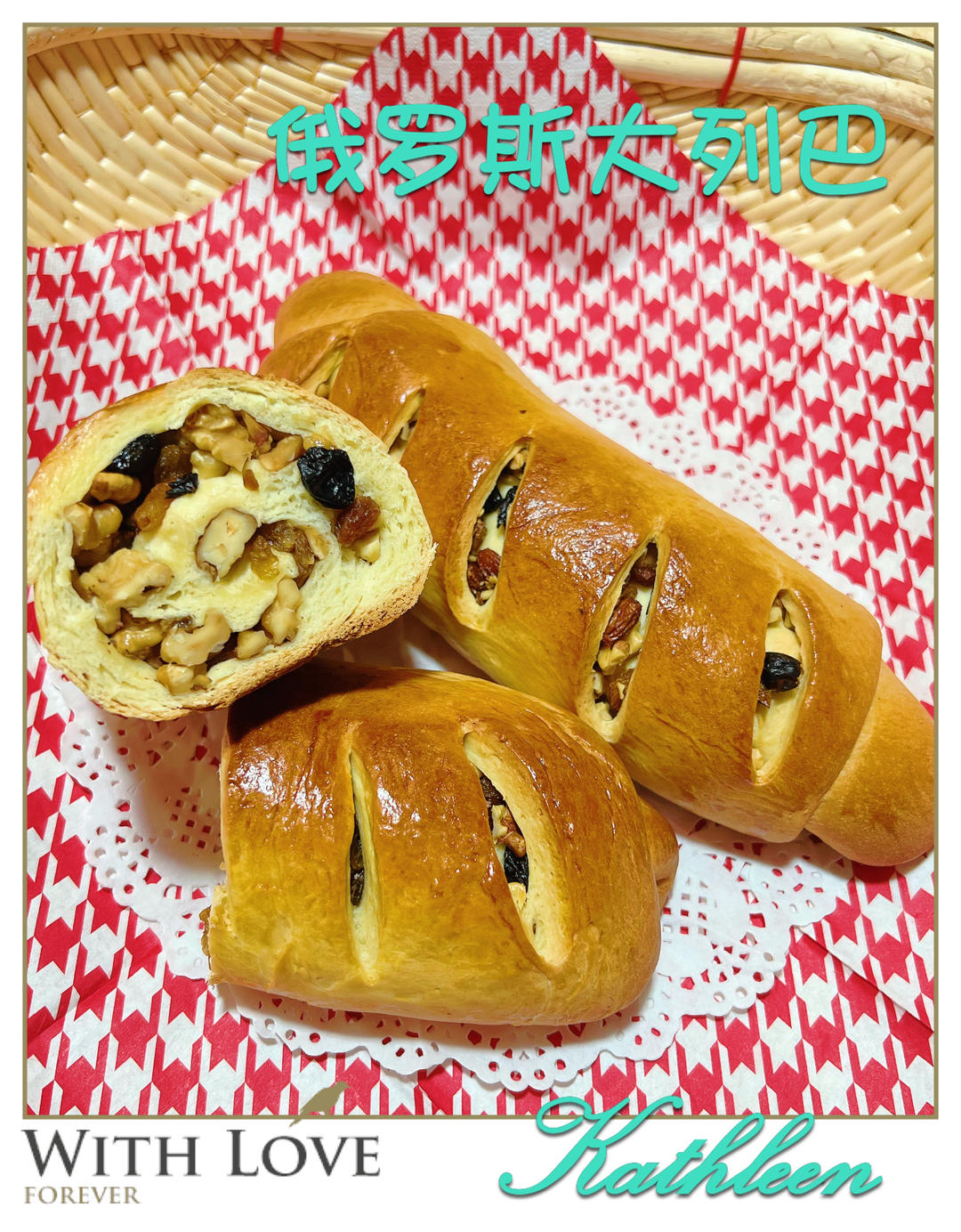 新疆果仁列巴(包好吃零失败)