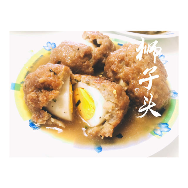 红烧狮子头