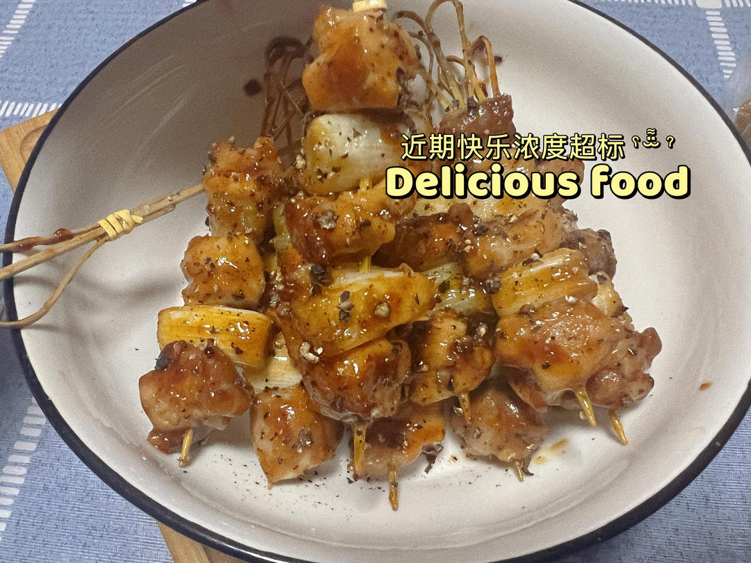 一串入魂！居酒屋同款烧鸟，3分钟学会，吃一次想三天！太绝了！