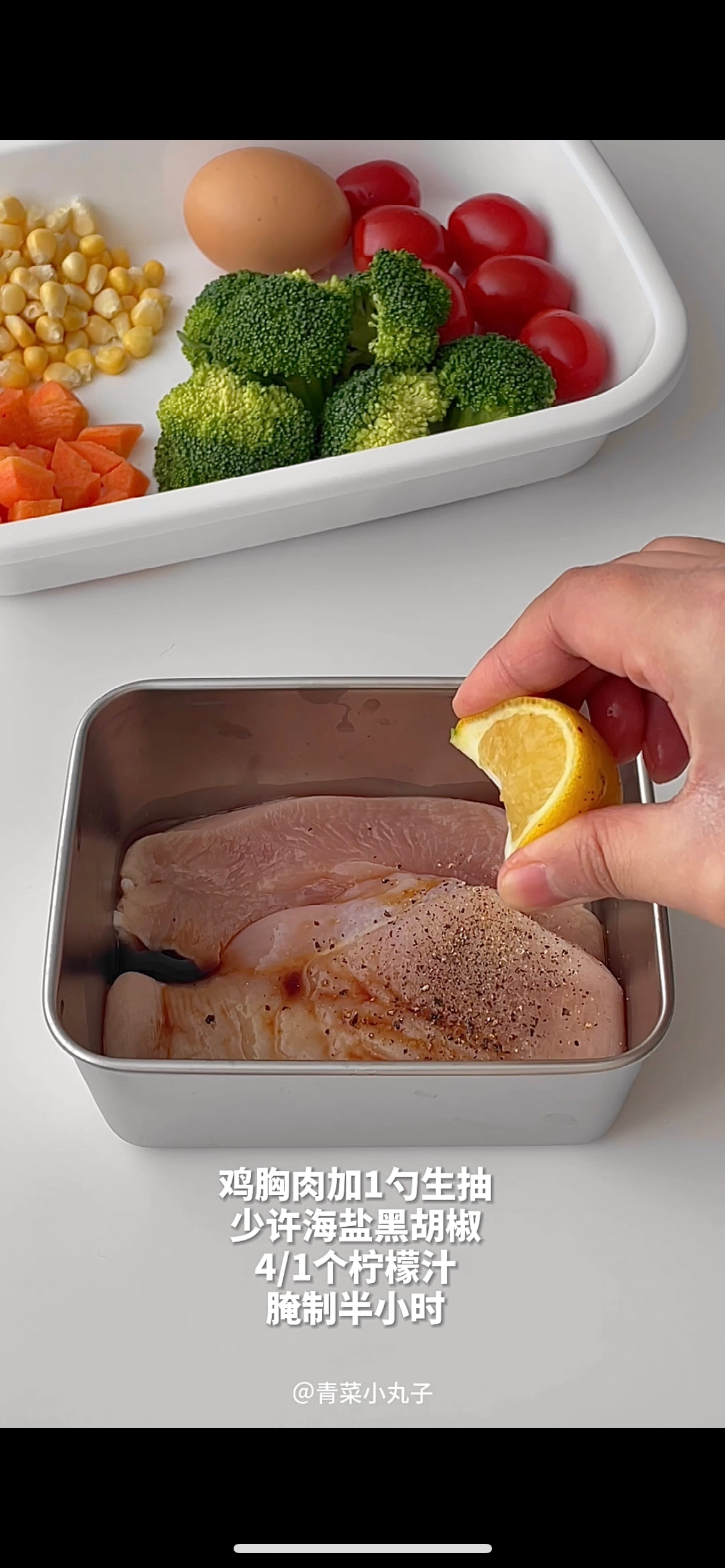 健康减脂掉秤🥗鸡胸肉蔬菜沙拉💯的做法 步骤1