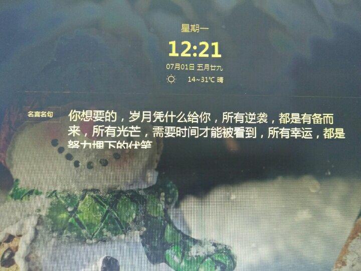 凉拌芹菜花生米胡萝卜