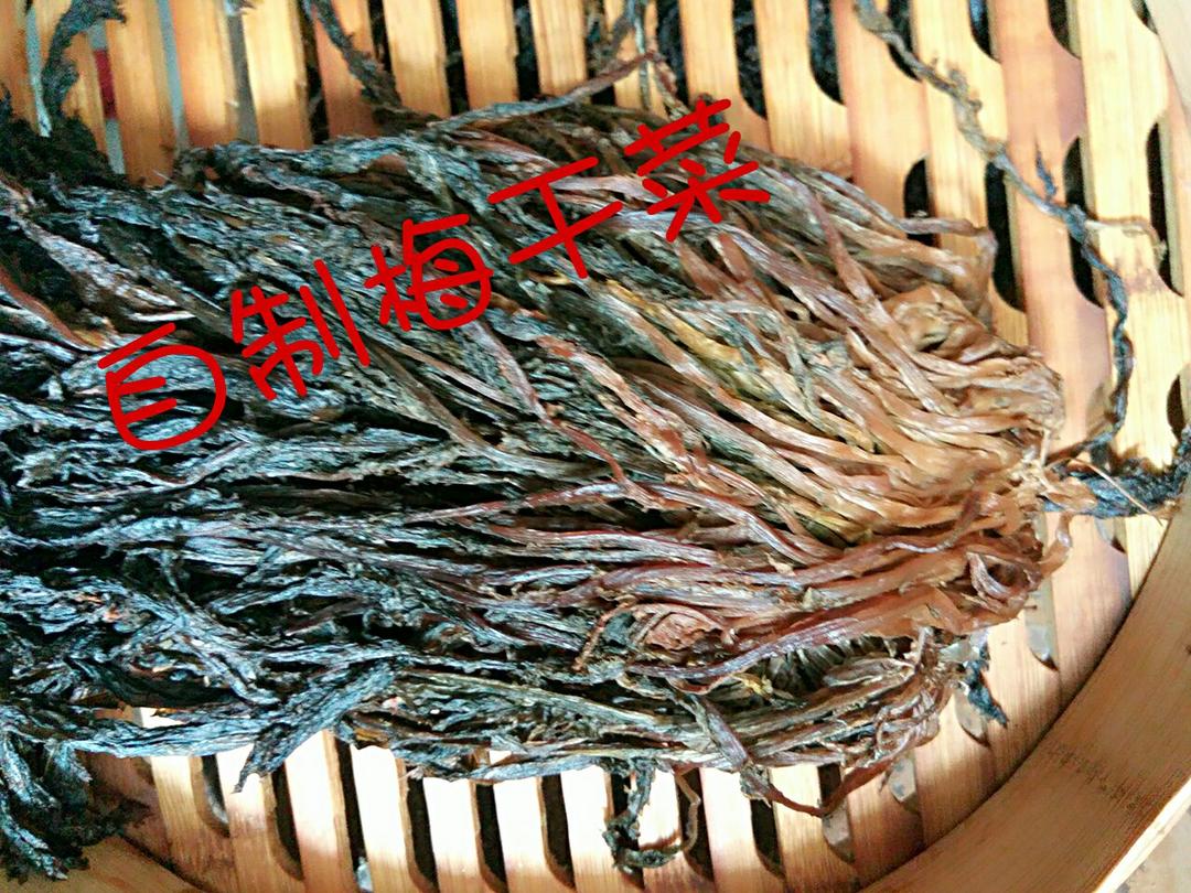 自制梅干菜的做法
