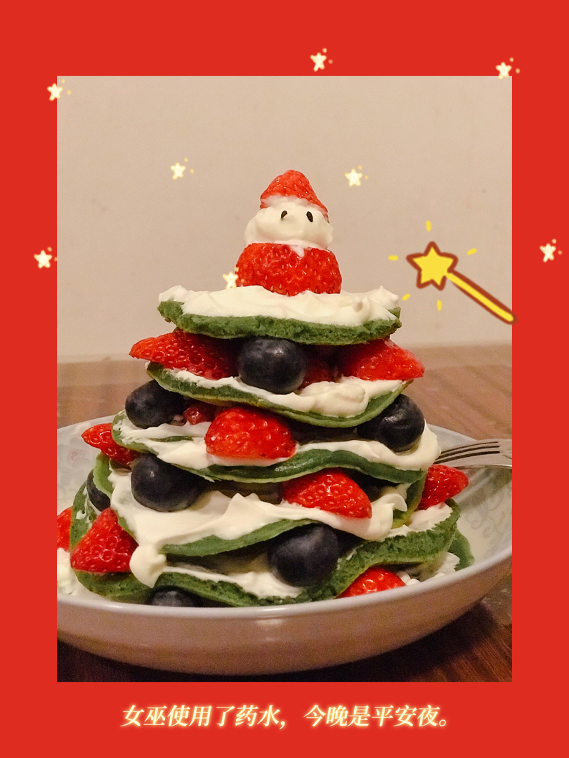 免烤箱❗️高颜值巨好吃的圣诞树松饼蛋糕🎄手把手教你做，让我们一起快乐过圣诞。