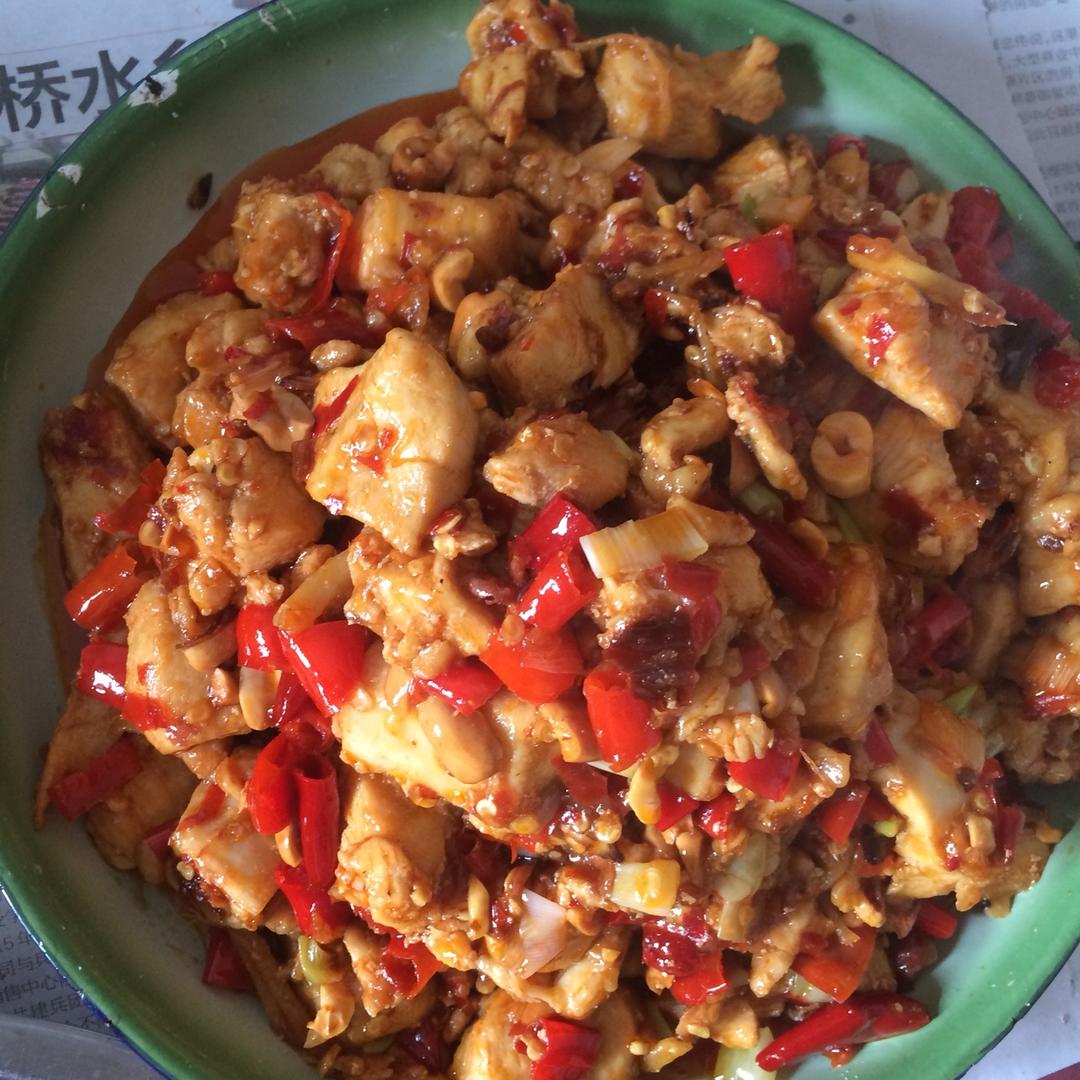 宫保鸡丁
