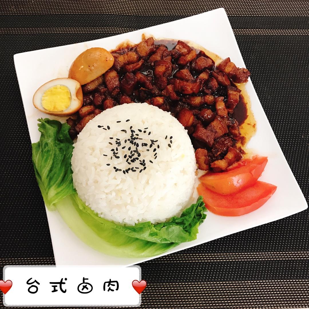 晨晨阿麻麻做的台式卤肉饭