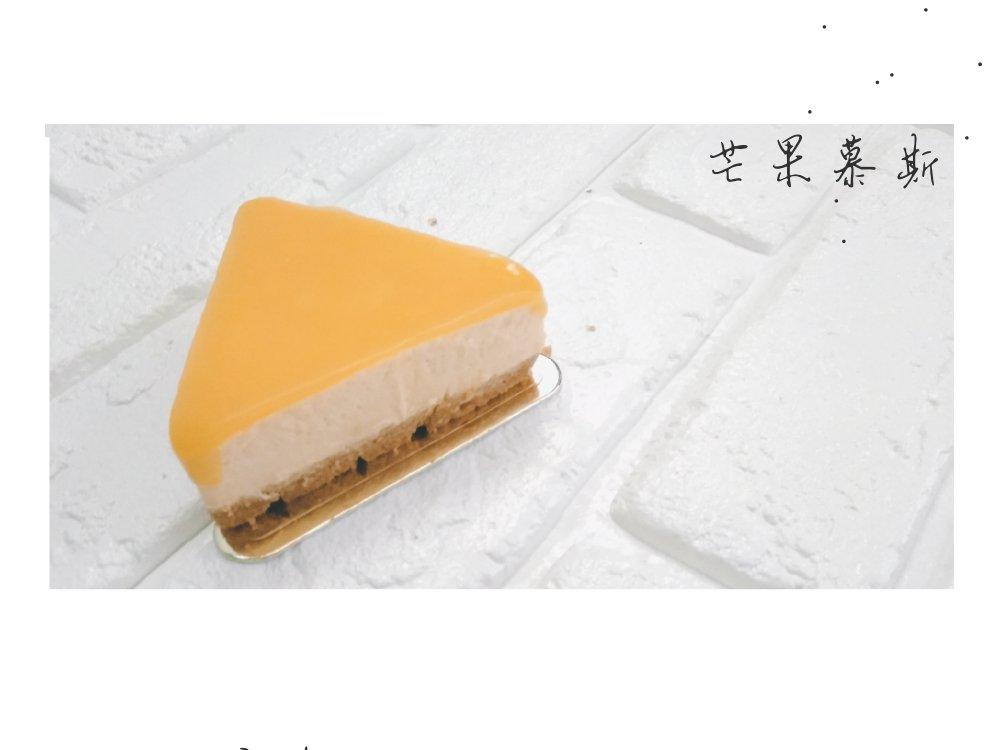 芒果慕斯蛋糕