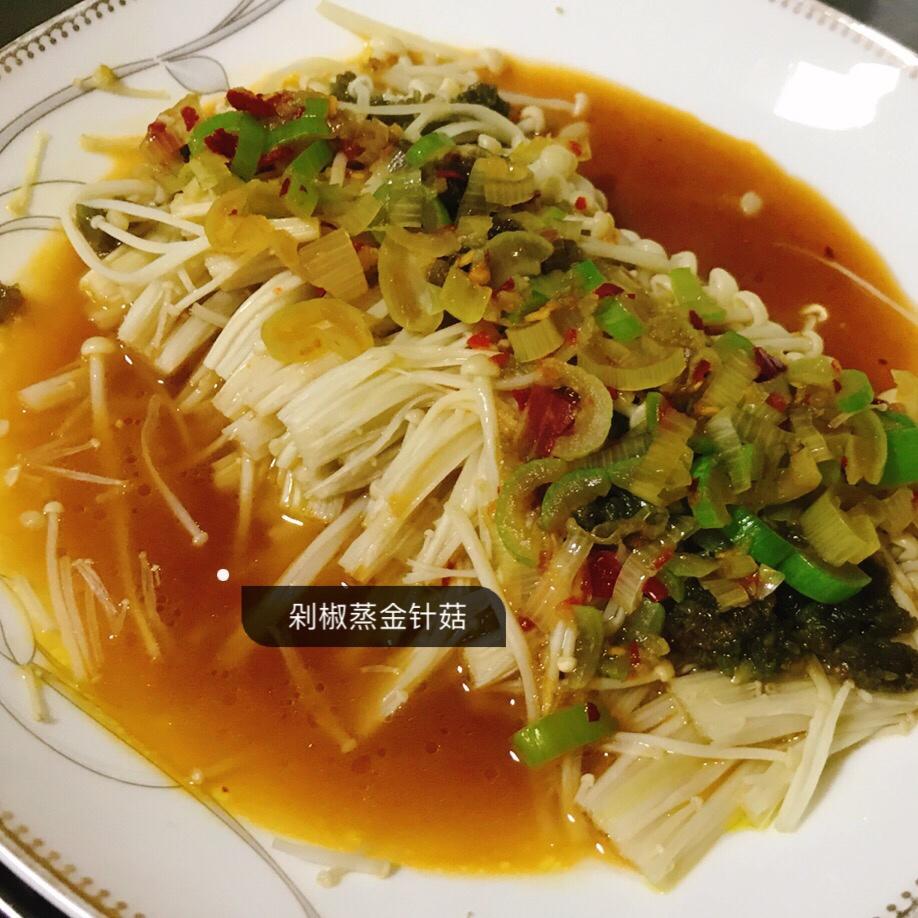 蒜蓉蒸金针菇