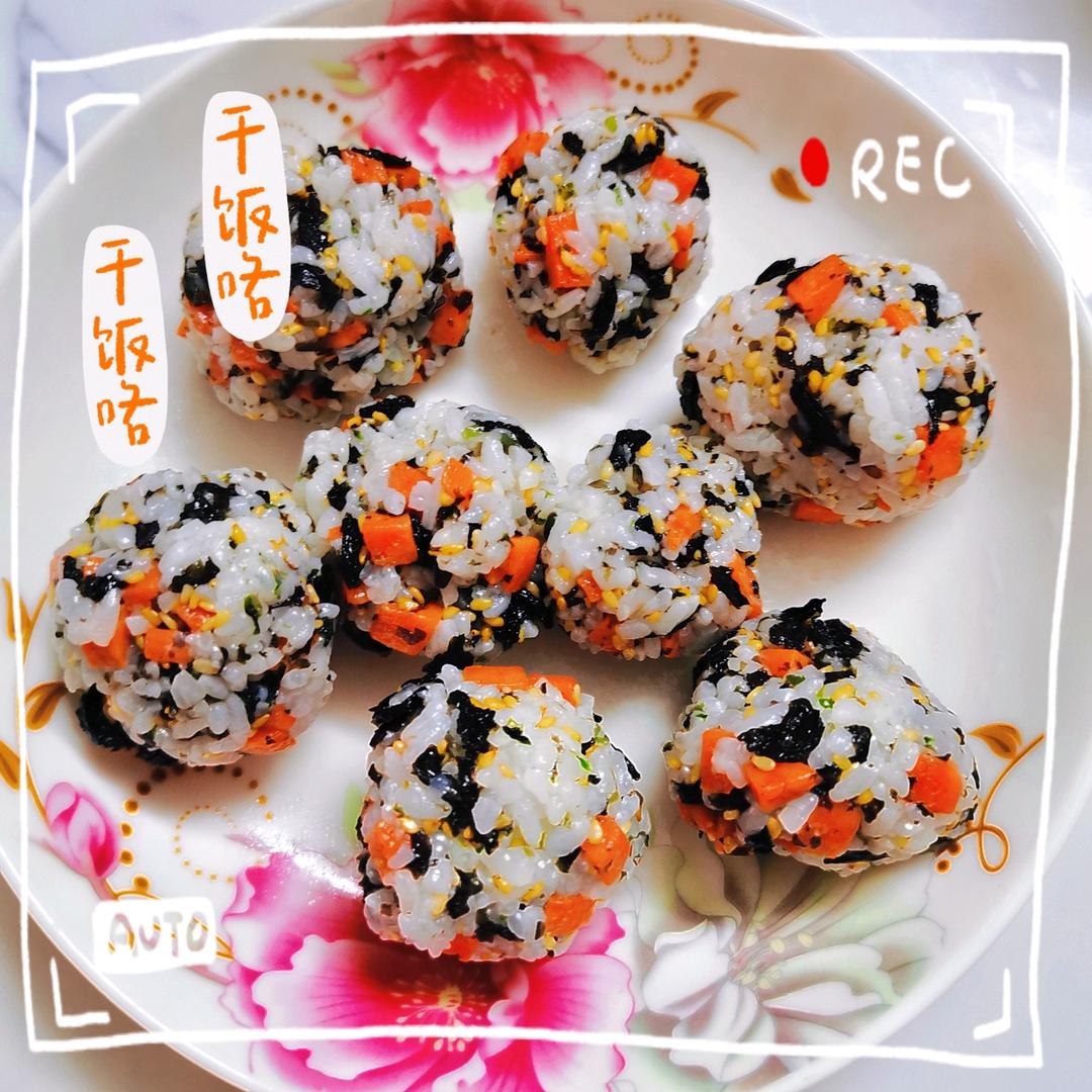 孩子超爱吃的饭团