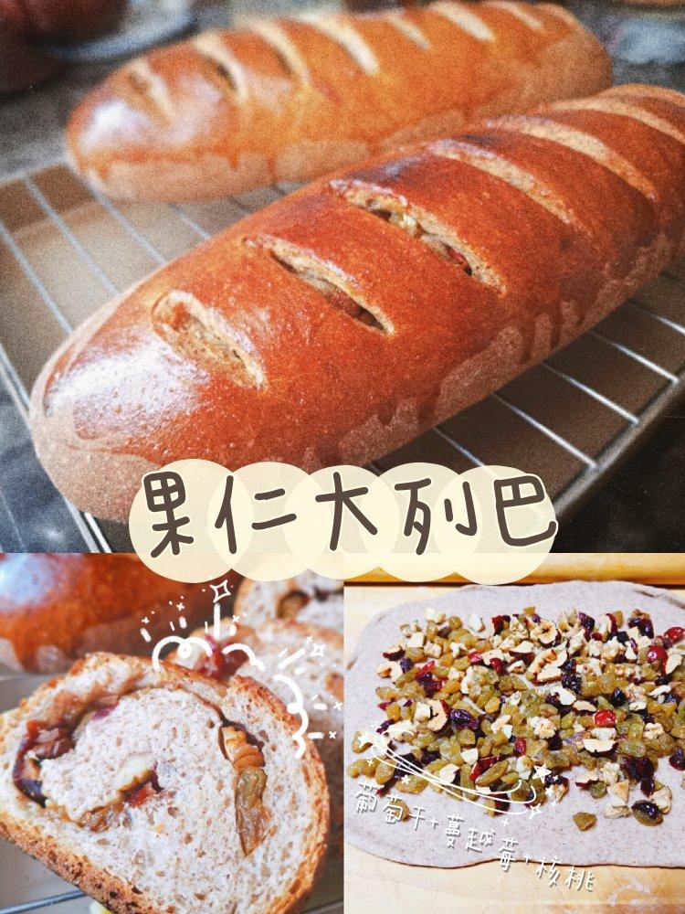 黑麦大列巴