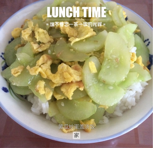 黄瓜炒蛋