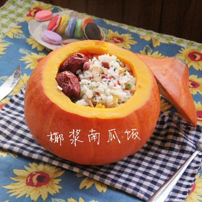 灯笼南瓜椰浆饭( Steamed Stuffed Pumpkin)
