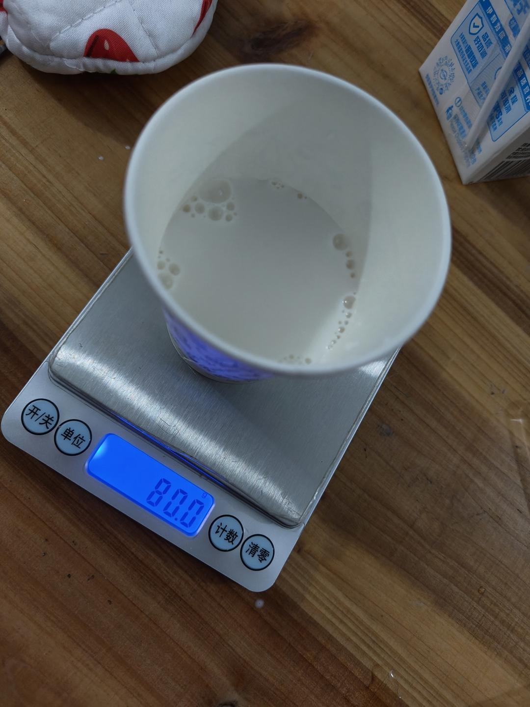 纯奶手撕吐司的做法 步骤1