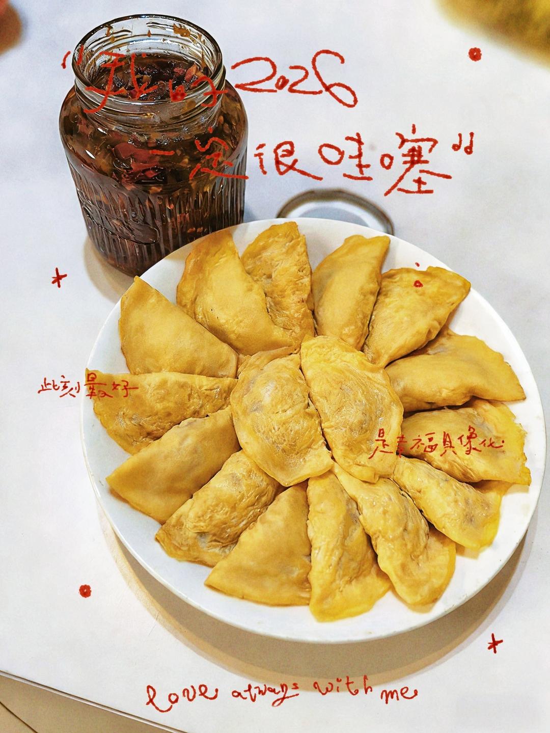 过年必备菜…蛋饺…