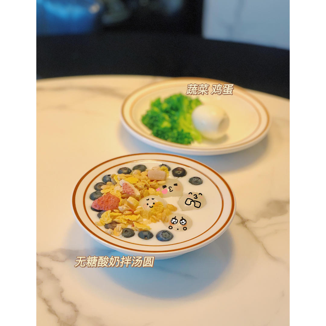 健康早餐记录